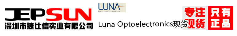 Luna Optoelectronics现货